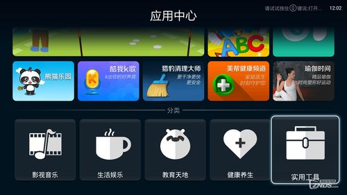 直播盒子推广技巧,直播盒子是干嘛的