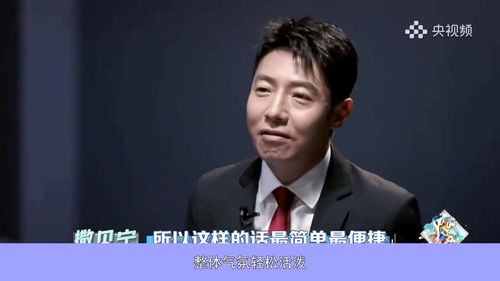 撒贝宁直播技巧,撒贝宁直播回放竖屏版