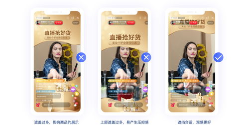 京东直播转化技巧,京东直播方案