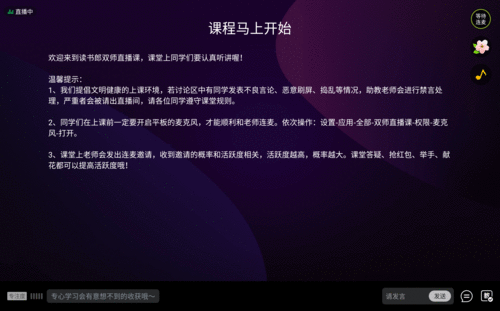 直播运营专业答辩技巧,直播运营专业答辩技巧总结