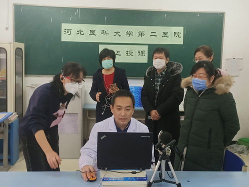 2020直播授课技巧,直播课程教学技巧