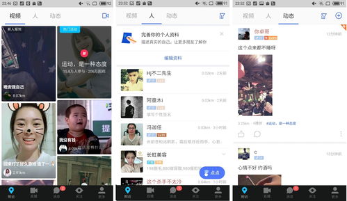 帅哥直播赚钱技巧视频,帅哥做主播怎么样
