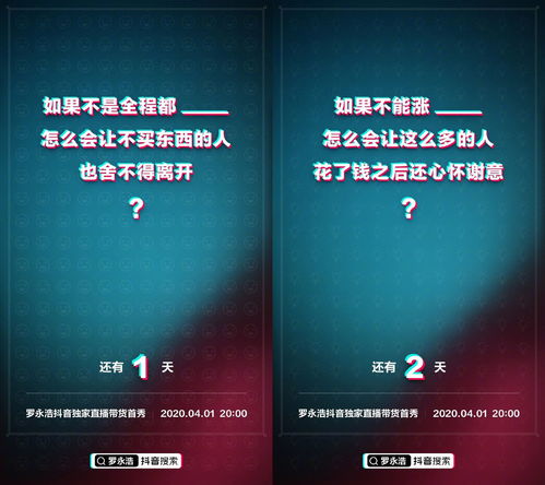 直播卖货技巧和思考方法,浅析直播卖货技巧