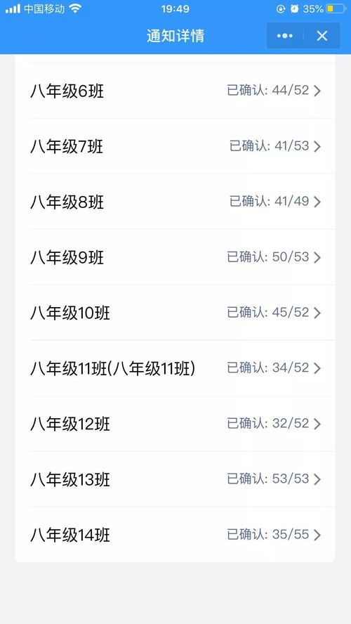 钉钉直播技巧,钉钉直播如何操作