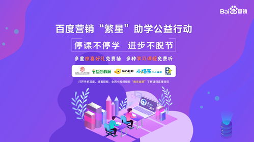 情商说话技巧直播课,情商的课程怎么讲