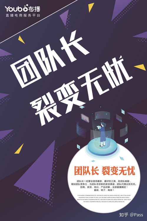 中小茶企直播技巧,一个新手怎么做茶叶直播