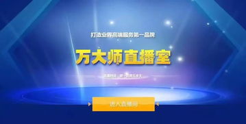 直播库存技巧,直播库存软件哪个好