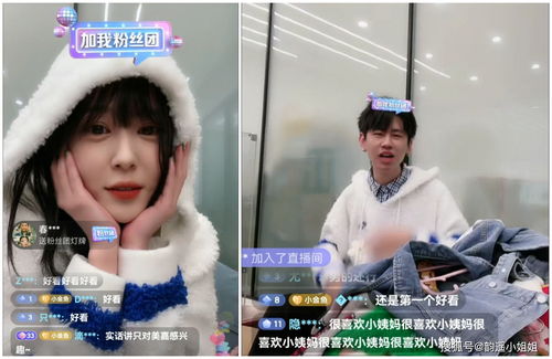 男生开直播技巧,男生直播应该怎么吸引人