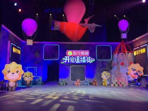 家居直播间抽奖技巧,直播间抽奖的套路