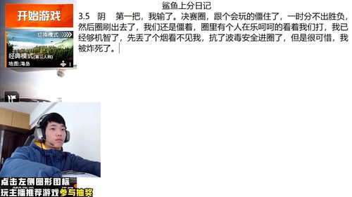 鲨鱼直播技巧教程,鲨鱼有没有直播