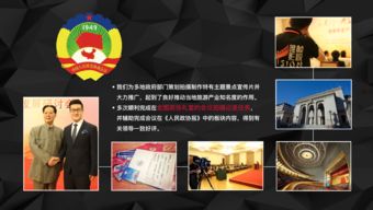 直播拍摄技巧与策划,直播拍摄流程