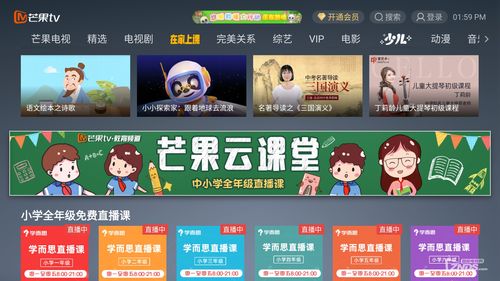 快乐芒果直播抽奖技巧,快乐芒果直播抽奖技巧视频