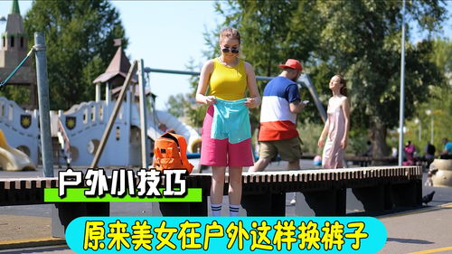 户外直播生存技巧,户外直播应该怎么做