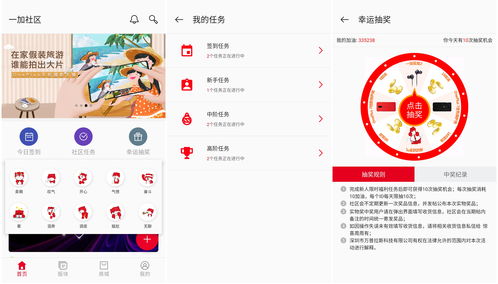 blued新人直播技巧,blued直播需要注意什么