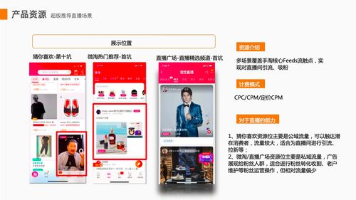 淘宝直播处理技巧在哪里,淘宝直播技巧干货