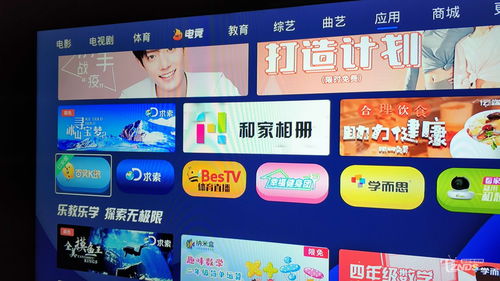 外景移动直播技巧,户外移动直播