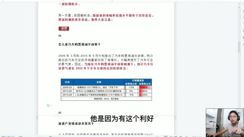 直播干货技巧,怎样做好直播卖货技巧