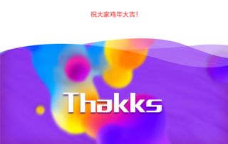 直播间特效技巧,直播特效在哪里开