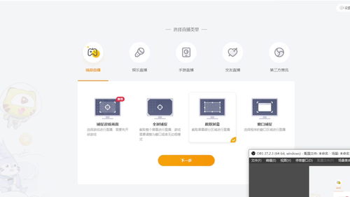 直播交流技巧咨询,直播间沟通技巧