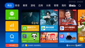 打开直播广场直播技巧,打开直播广场的10种方法