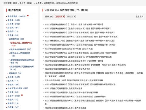 科一考题技巧直播,科一考试的视频教程