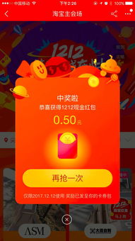 红包直播玩法技巧,红包平台直播