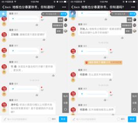 头条直播间设置技巧,今日头条直播间怎么设置