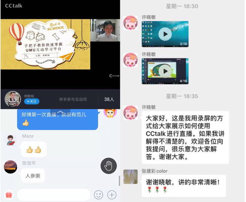 作文直播课在线直播技巧,作文直播课在线直播技巧与方法