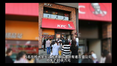 肯德基直播技巧是什么,肯德基的直播