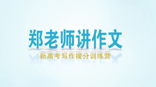 直播演讲撰写技巧,直播讲稿