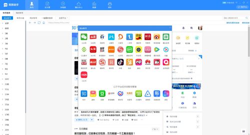 直播货品分发技巧,直播是怎么发货的