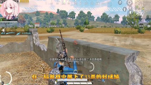 不求人直播吃鸡小技巧,不求人直播是如何投屏的