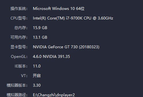 钉钉直播美颜技巧,钉钉直播美颜技巧有哪些
