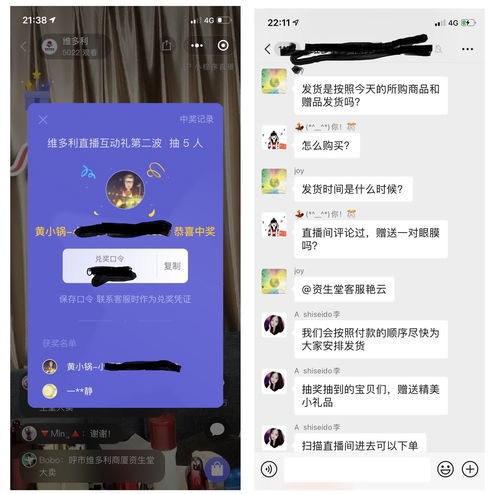 从直播角度技巧,直播的16个技巧