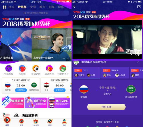 feed流投放技巧直播,feed流投放在哪里