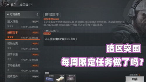 全民任务看直播赢奖励技巧,全民任务怎么赚钱奖励机制