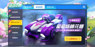 卡丁车直播秒杀技巧,卡丁车怎么操作