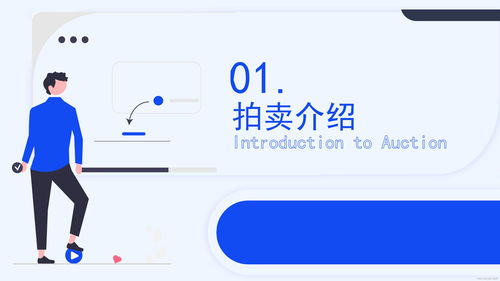 直播拍卖小技巧,直播拍卖怎么做