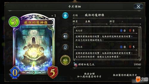 直播拆卡技巧,直播拆卡是什么意思