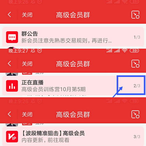 举报直播技巧,举报直播有用吗
