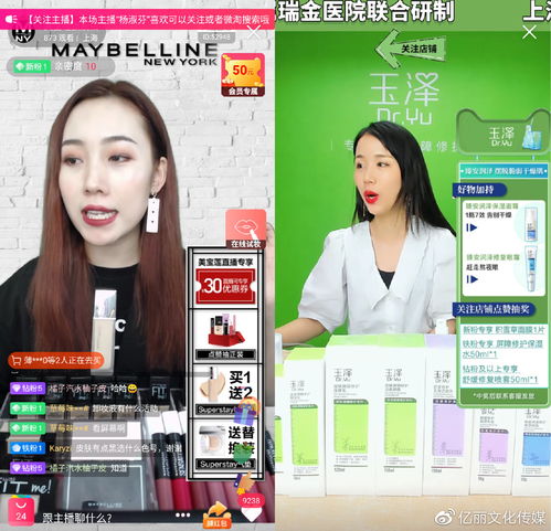 直播赚钱方法技巧图,直播赚钱方法技巧图解