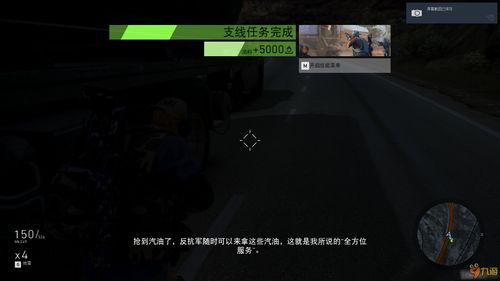 荒野行动直播间枪法技巧,荒野行动枪法技巧攻略