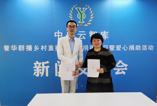 发言技巧直播,直播怎么发言