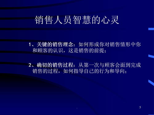 建材销售直播技巧,卖建材的主播
