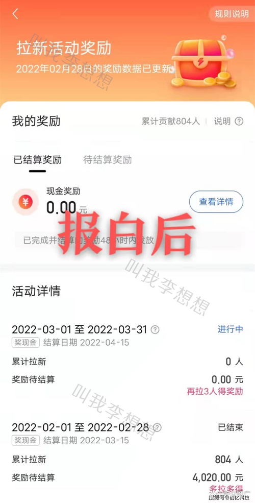 快手直播权限打开技巧,快手直播权限在哪开