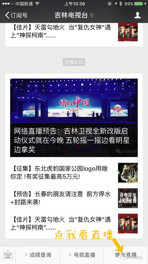 股指直播技巧,股票直播室股指期货