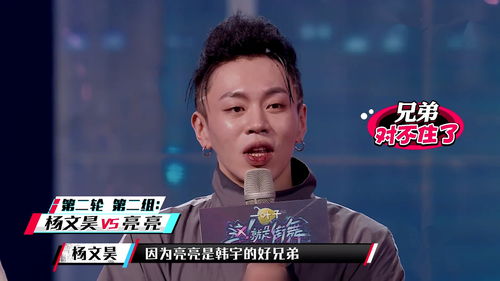 直播搞笑聊天技巧,直播搞笑聊天技巧视频