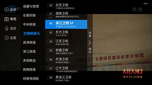 湖南直播技巧组合,湖南有哪些直播平台