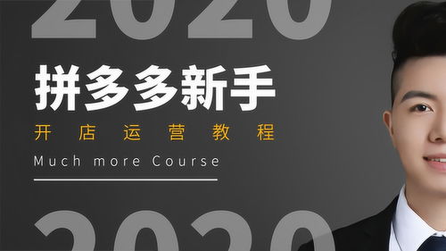 开店直播技巧,开店直播怎么搞