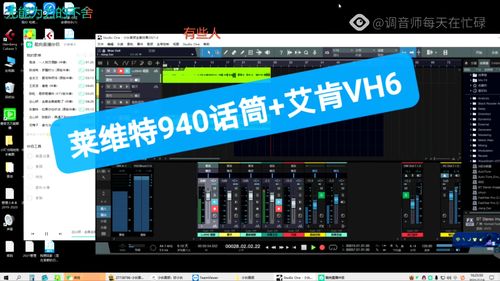 主播直播技巧直播设备声卡,直播声卡操作视频教程